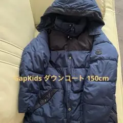 GapKids ダウンコート 150cm