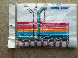 西武鉄道池袋線路線図スポーツタオル　開業１００周年記念グッズ