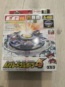 希少 TAKARA A-100 新品 旧 爆転シュート ベイブレード ウルボーグ4 エンジンギアシステム beyblade