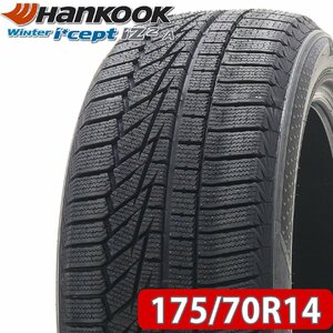 2023年 新品 1本価格 会社宛 送料無料 175/70R14 84T ハンコック ウィンターアイセプト iZ2A W626 冬 パッソ キューブ bB ノート NO,FK1248