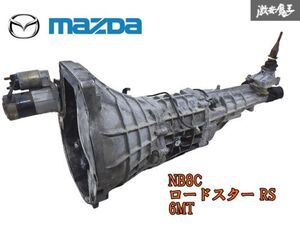 【実動】 マツダ MAZDA 純正 NB8C ロードスター RS ROADSTER 後期 6MT 6速 マニュアル ミッション BP-VE セルモーター シフトレバー 棚G-8