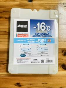 ロゴス 氷点下パックGT -16℃ハード　1200g XLサイズ　保冷剤LOGOS 【土日ヤフオククーポン-200円】