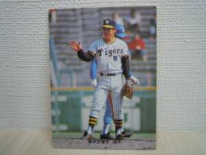 1974年カルビープロ野球カードNo.92 藤田平 （阪神）