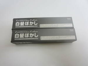 カレンシアカラー　白髪ぼかし　ナチュラルグレー　2本