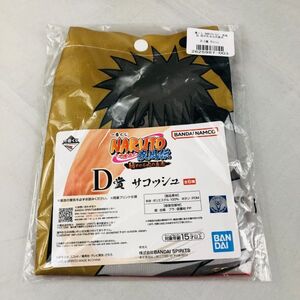 NARUTO ナルト 疾風伝 紡がれる火の意志 一番くじ D賞 波風 ミナト サコッシュ NAMIKAZE MINATO