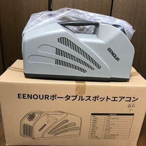 【動作確認の新品】EENOUR スポットクーラー ポータブルエアコン 冷風機 パナソニックコンプレッサー 工事不要 アウトドア 家庭 業務用 