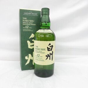 【未開栓】SUNTORY サントリー 白州 12年 シングルモルト ウイスキー 700ml 43％ 箱付 11765447 0121