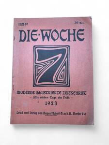 レア　1923年 DIE WOCHE ドイツ ナチス 雑誌 週刊詩 歴史資料 レトロ 史料 1923年5月23日発行