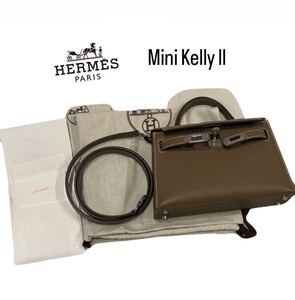 HERMES ミニケリー Mini Kelly ll ETOUPE シルバー金具 ハンドバッグ