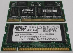 中古品 バッファロー BUFFALO DN333-A512M 1GB(512M*2) 現状品②