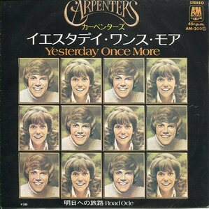 即買　EP盤　カーペンターズ：Carpenters　イエスタデイ・ワンス・モア／明日への旅路