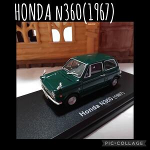 HONDA N360(1967)国産名車コレクション　ミニカー　車　ホンダ　緑