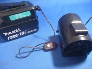 マキタバッテリー変換器＋強力携帯ファン、専用服不要、腰扇風機・腰ファン、18v14.4v も対応、ウエストクーラー、熱中症ライフガード、