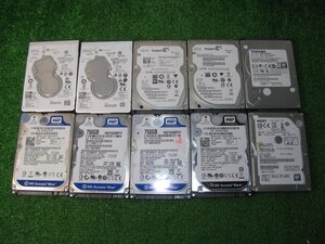 KA6683/2.5インチHDD 10台/HGST WD Seagate