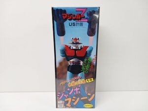 [B5D-69-016-3] Unifive ユニファイブ マジンガーZ ジャンボマシーン フィギュア U5計画 無敵の王者 1号 パワー12000 未開封品