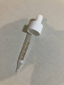 ◆スポイト ガラス製/ゴム製 白 1.0ml 6個セット◆