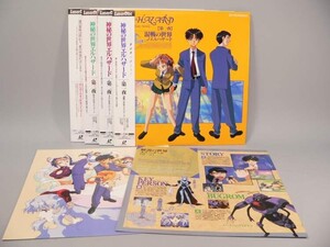 （LD） 神秘の世界エルハザード　１・２・３・７巻セット／レーザーディスク【中古】