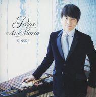 中古邦楽CD SINSKE / Prays Ave Maria