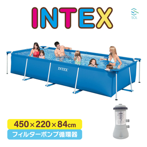 4.5m X 2.2m X 84cm INTEX インテックス プール フィルターポンプ 浄化フィルター付 大型 家庭用 正規品 空気入れ不要 28273 28637J