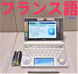 フランス語モデル●電子辞書 XD-D7200 仏和大辞典 仏仏辞典 和仏辞典 仏英辞典●B11