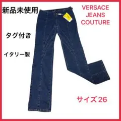 新品未使用❗️VERSACE JEANS COUTURE サイズ26 。タグあり