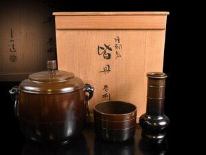 【雲】某名家買取品 駒方半山 唐銅製 皆具一式 共箱 古美術品(水指蓋置建水杓立)AJ813 CTDjnfhl