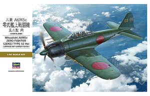 ハセガワ ST34 1/32 三菱 A6M5c 零式艦上戦闘機 52型丙