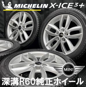 ガリ傷なし深溝★MINI R60クロスオーバー純正ホイール＆215/50R17 MICHELIN スタッドレス 4本 №RB241224-B2 検5H 120*R61*205/55R17インチ