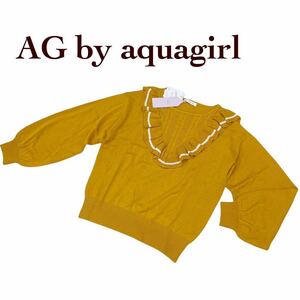 a165 未使用品 タグ付 自宅保管品 ♪ AG by aquagirl エージーバイアクアガール 長袖 プルオーバー デザインセーター セーター レディース