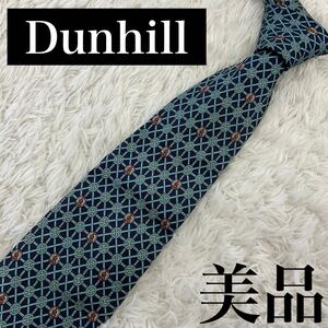 【美品】Dunhill ネクタイ　ブルー系　シルク100% イタリア製　ビジネス　フォーマル　M-0059