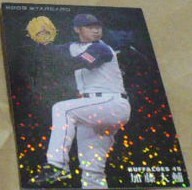 2009カルビープロ野球チップスカード第2弾S(TARスターCARD)3加藤大輔(オリックス・バファローズ)東北楽天Gイーグルス　ベースボールトレカ