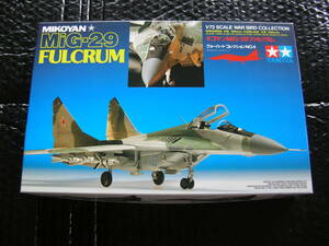 1/72 タミヤ/イタレリ ウクライナ/ロシア MIG-29 ファルクラム 戦闘機 プラモデル【飛行機模型】未組み立て品