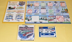 スーパートレインスタンプラリー プラレールスタンプラリー2023　3点セット『全10駅・水戸駅押印済台紙+10駅達成賞+こまちコース達成賞』 