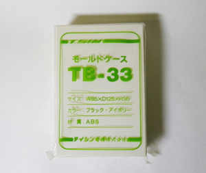 ◆ケース テイシン TB-33IV 送料無料