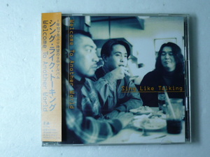 中古CDアルバム◆シング・ライク・トーキング☆「Welcome To Another World」◆1997年/懐かしのJ-POP