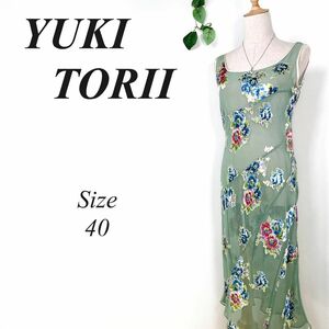 YUKI TORII 花柄 シアーワンピース ロングワンピース ユキトリイ 美ライン 40 ドレス ボタニカル柄 パーティードレス