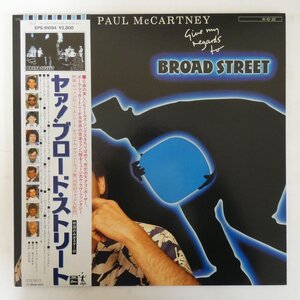 48030671;【帯付/見開き】Paul McCartney / Give My Regards To Broad Street ヤァ！ブロード・ストリート