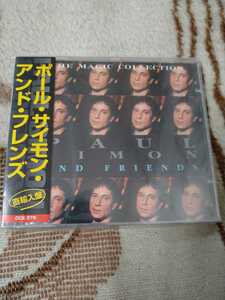 【廃盤・未開封／直輸入盤】☆ポール・サイモン・アンド・フレンズ　Paul Simon＆Friends☆★　　　　　【CD多数セール中…】