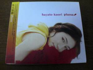 隼人加織CD「PLUMAプルーマ」ブラジルHAYATO KAORI