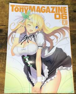 C95 Tony MAGAZINE T2 ART WORKS ブックレット Tony MAGAZINE ARTWORKS T2ARTWORKS トニーワークス コミケ 冬コミ エルshop アニメエルshop