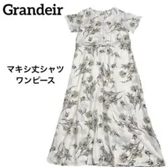 《Grandeir》花柄マキシシャツワンピース　ロング　体型カバー　夏