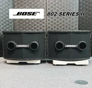 BOSE ボーズ 802 SERIES II ペア スピーカー