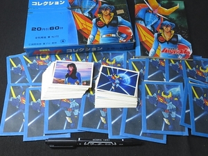 tzpd_宇宙戦士バルディオス_シールコレクション_全100種_od （山勝_1982年_001-100-complete）