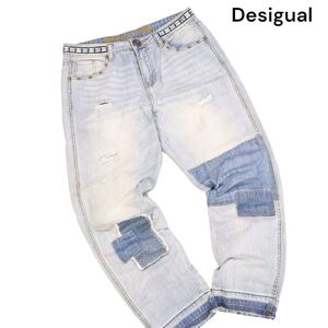 Desigual デシグアル 【DENIM_OLGA】 クラッシュ&リペア加工 ルーズ デニム パンツ ジーンズ Sz.29　レディース　K4B00670_7#R