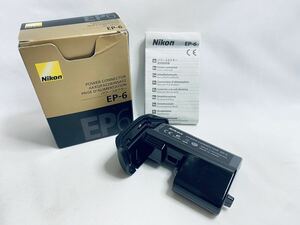 ★極上美品★ニコン NIKON EP-6 純正　パワーコネクター#2492#08#06