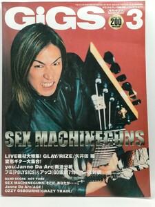GiGS 2002年03月号No.200平成14 ギグス　SEX MACHINEGUNS GLAY RIZE 矢井田瞳 SNAIL RAMP Diren grey