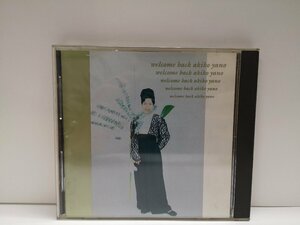 ▲3点以上で送料無料!!■CD/邦楽/J-POP/MIDI/32MD-1048/矢野顕子/Welcome Back/ m0o6489