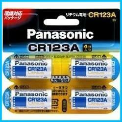 《特価☆限定》4個パック CR123A 3V CR-123AW/4P カメラ用リチウム電池 パナソニック（家電）