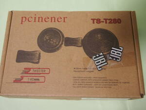 カーツイーター　Pcinener　TS-T280