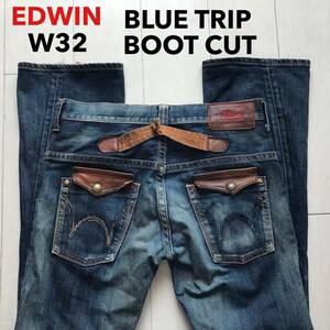 即決 W32 EDWIN エドウィン ブーツカット 柔らかストレッチ フレアデニム レザーフラップポケット ブルートリップ バックルバック 日本製